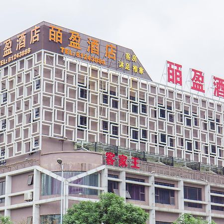 Bi Ying Hotel Guangzhou Luaran gambar
