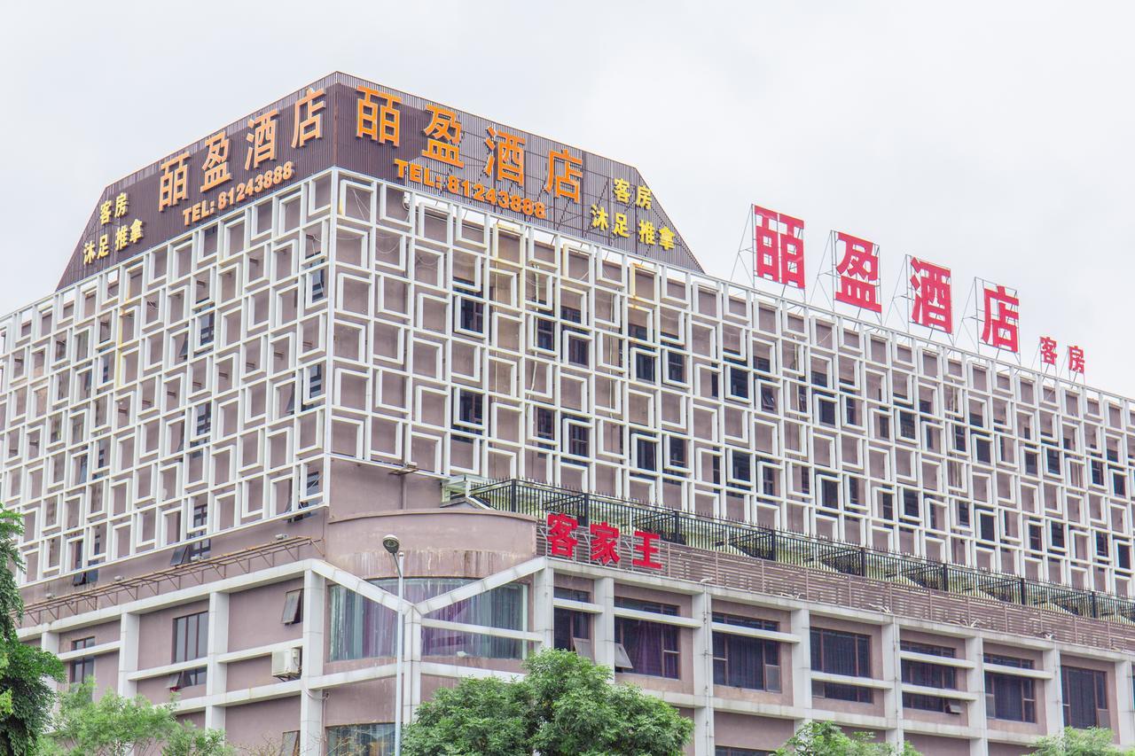 Bi Ying Hotel Guangzhou Luaran gambar