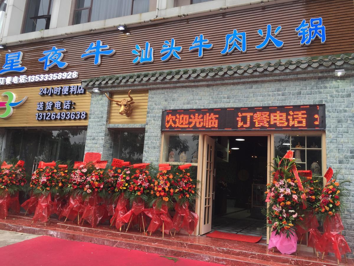 Bi Ying Hotel Guangzhou Luaran gambar