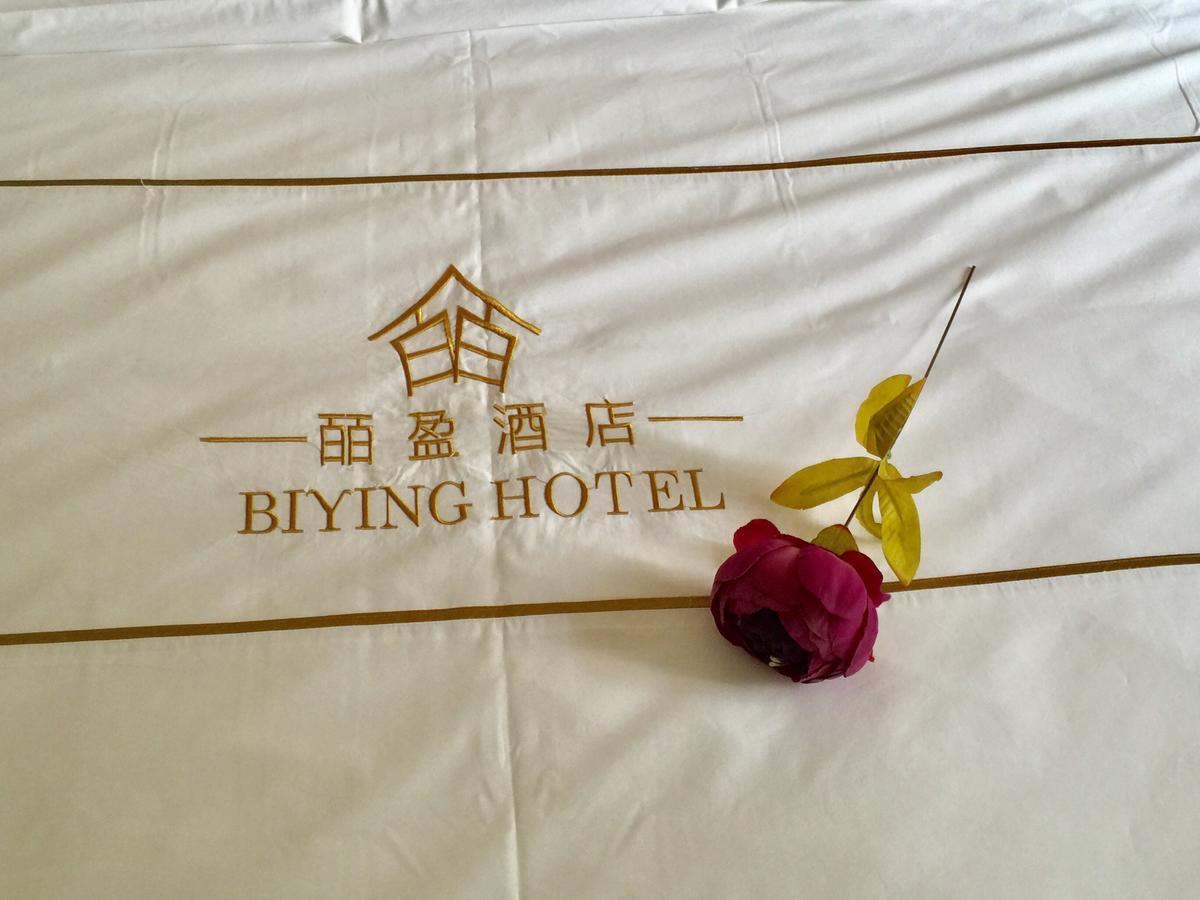 Bi Ying Hotel Guangzhou Luaran gambar
