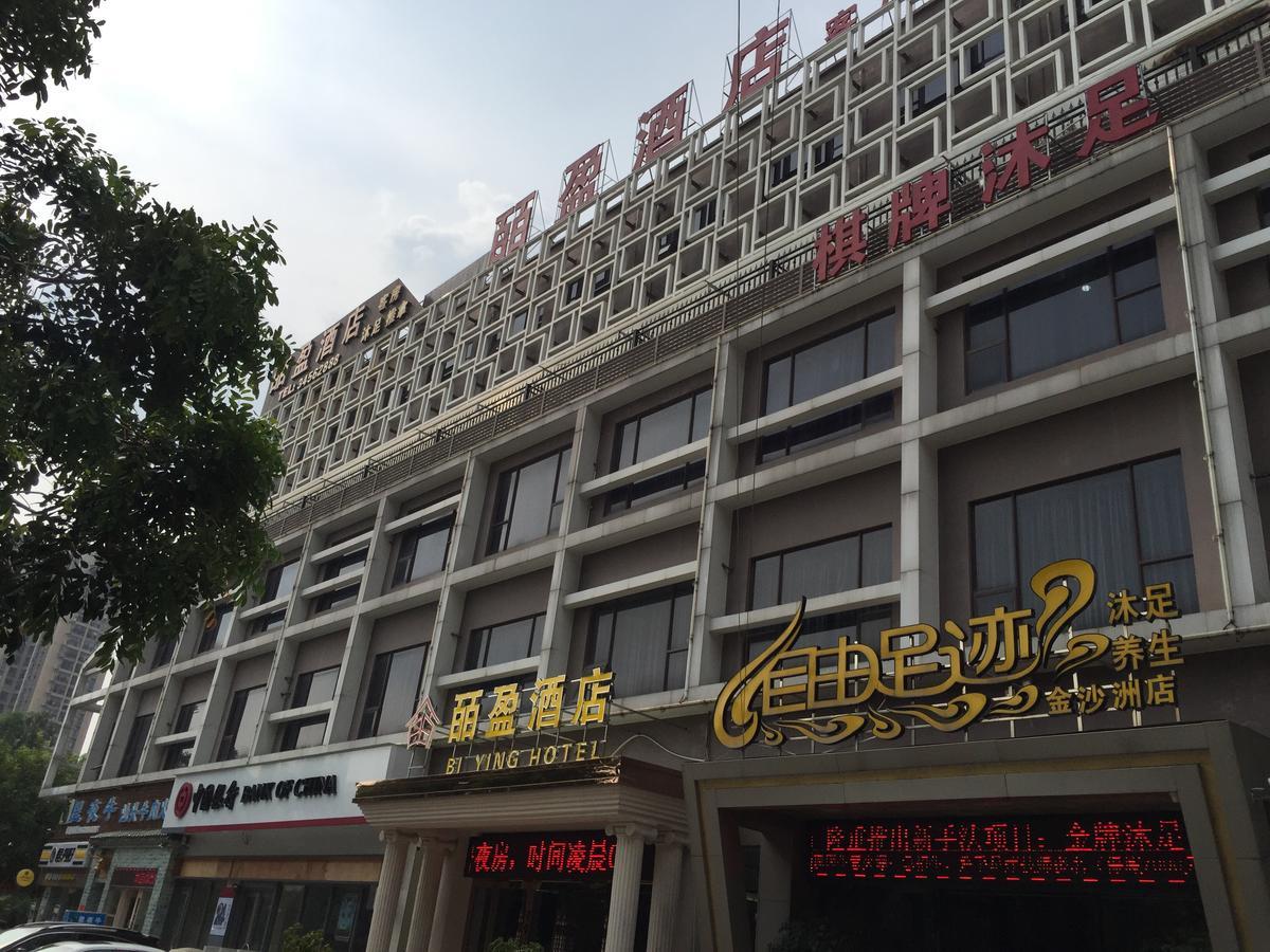 Bi Ying Hotel Guangzhou Luaran gambar